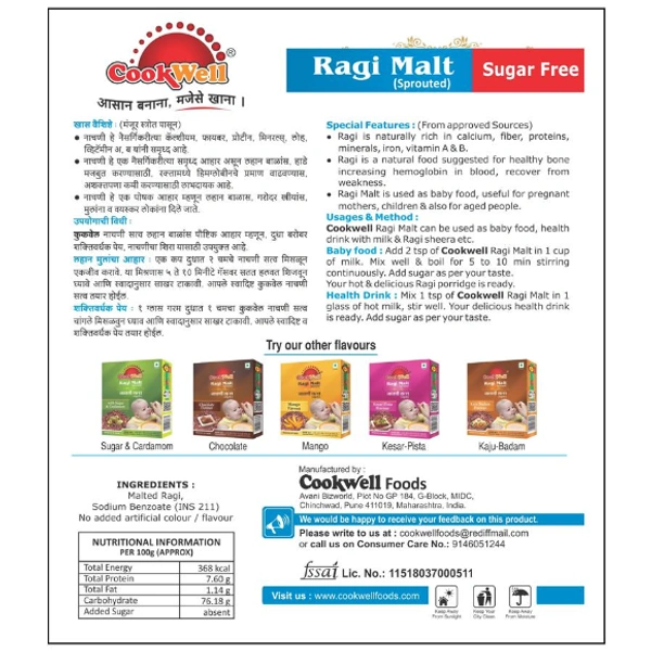 Cookwell Nachani Satv Suger Free - 250g (Jeera Powder Free)