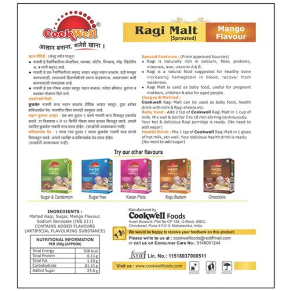 Cookwell Nachani Satv Mango Flavour - 250g (Jeera Powder Free)