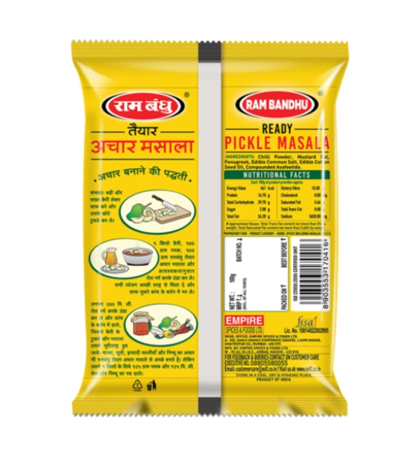 Ram Bandhu Nimbu Achar Masala - 100g