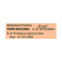 Suhana Ambari  Garam Masala - 500g