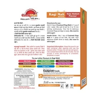Cookwell Nachani Satv Kaju Badam - 200g