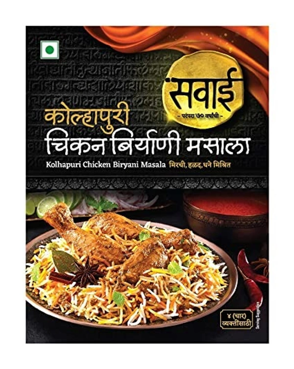 Sawai Chicken Kolhapuri Rassa / चिकन कोल्हापुरी रस्सा