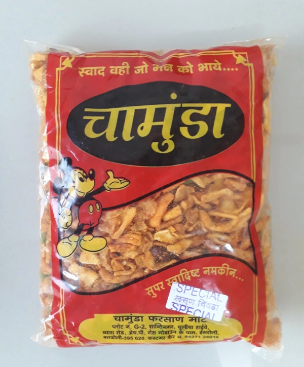 Chamunda Lasun Chivda - 500g