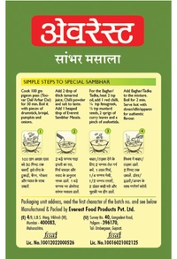 Everest Sambhar Masala - 200g