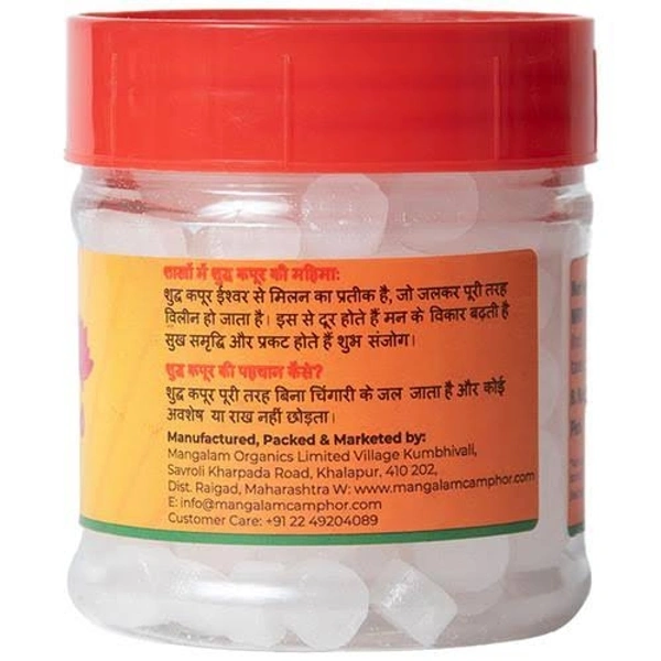 Utsav Kapoor - 30g