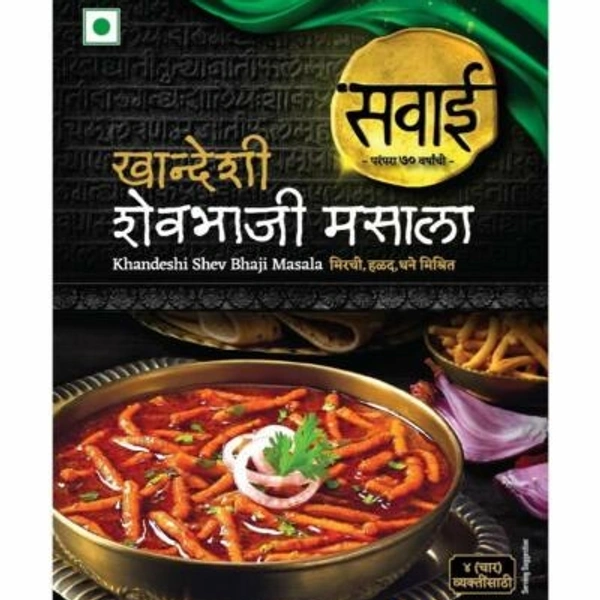 Sawai Khandeshi Shevbhaji Masala - 25g