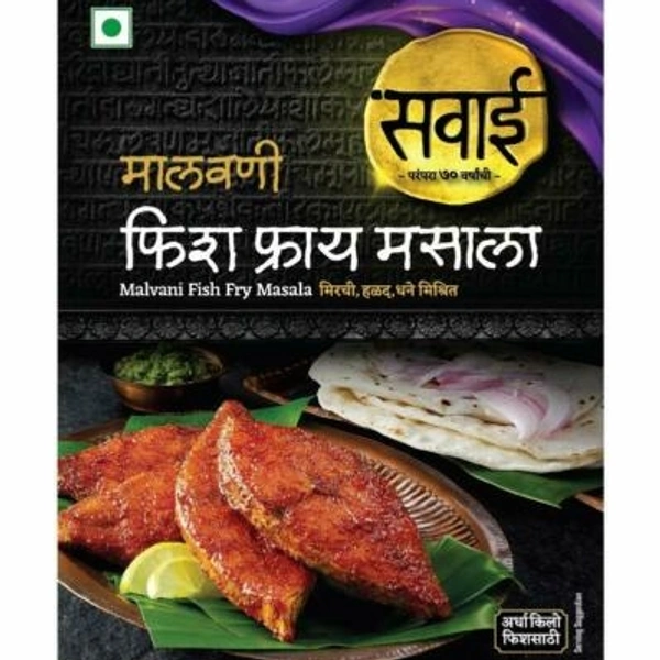 Sawai Malvani Fish Fry Masala - 25g