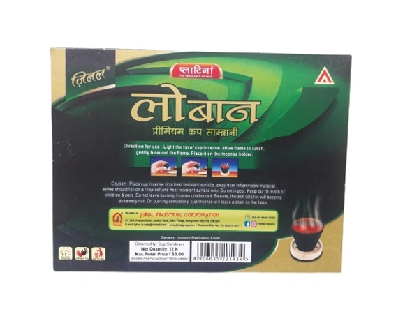 Platina Loban Cup Dhoop - 12N