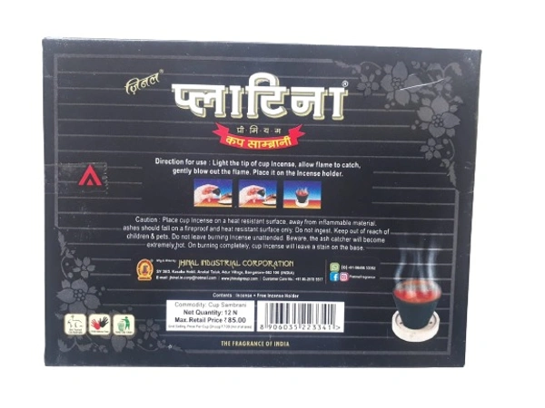Platina Premium Cup Dhoop - 12N