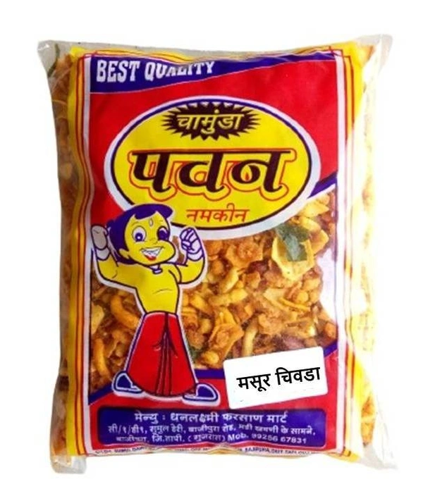 Chamunda Masoor Chivada - 500g