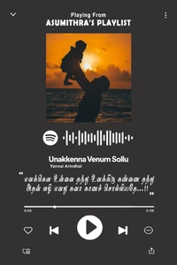 Spotify Frame - Black, 12x8