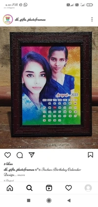 Normal Frame - 8x6