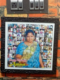 Mosaic Frame - 12x12