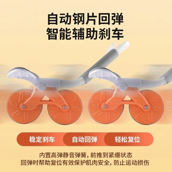 Abdominal wheel, automatic rebound, abdominal training, abdominal muscle tablet training, slim belly fitness equipment, abdominal muscle wheel, new model
