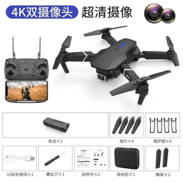 E88 Dual-camera Intelligent Remote Control SMART DRONE - Black