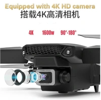 E88 Dual-camera Intelligent Remote Control SMART DRONE - Black