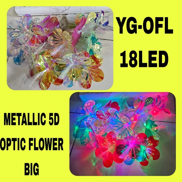 YG-OFL 18LED METALLIC 5D OPTIC FLOWER BIG