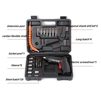 47PCS Electric Screwdriver Set | 3.5N.m Cordless Power Tool with Accessories