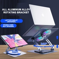 Adjustable Aluminum Laptop Stand with Cooling Fan – Ergonomic, Foldable & Portable | V4.1