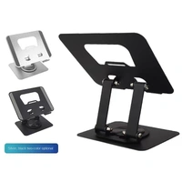 Portable Folding & Adjustable Tablet Stand – Height & Angle Adjustable, Sturdy & Lightweight