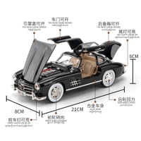 1:24 Die-Cast Mercedes-Benz 300SL Model Car – Alloy Body, Pull-Back Action, Openable Doors, LED & Sound