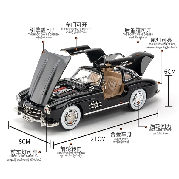 1:24 Die-Cast Mercedes-Benz 300SL Model Car – Alloy Body, Pull-Back Action, Openable Doors, LED & Sound