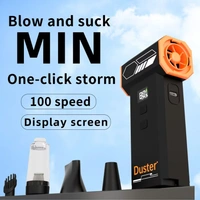 F218 High-Speed 13000RPM Handheld Turbo Fan | Powerful Electric Air Duster for Car Cleaning & Outdoor Use