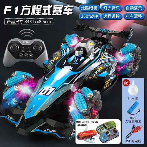 4WD Drift F1 RC Racing Car | 2.4GHz High-Speed Remote Control Formula Car with LED Lights & Stunt Drift