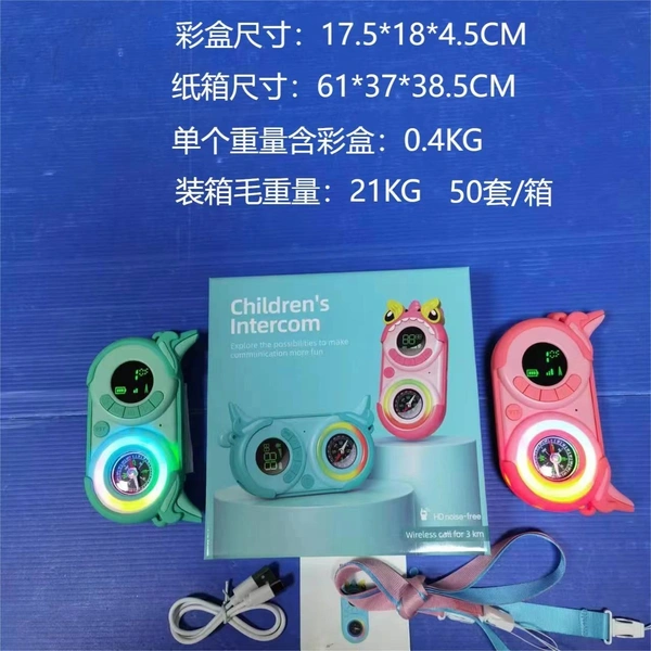 Kids Walkie Talkie Toy – Durable, Fun, and Safe Communication Device for Children | DJ200