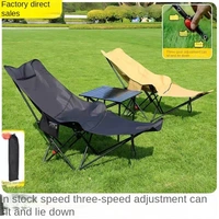 Adjustable Outdoor Folding Recliner Chair | Portable 4-Position Camping, Beach & Garden Chair