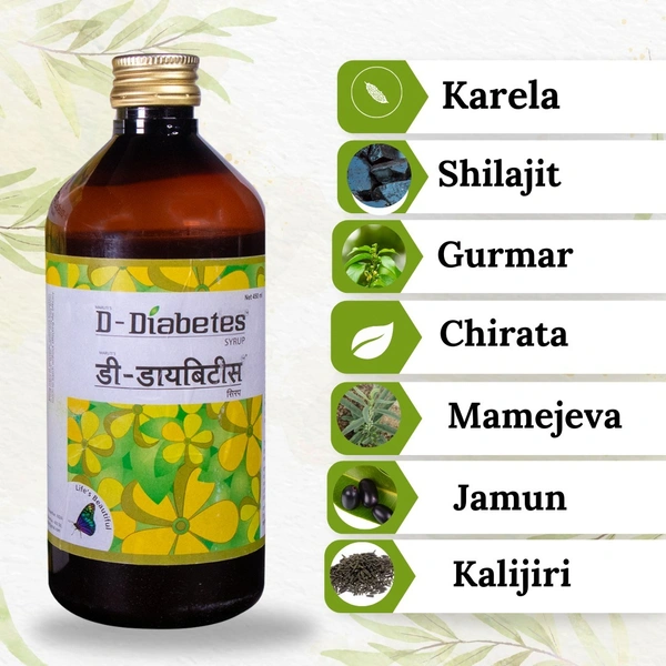 D-Diabetes Smart Syrup - 3  Bottles X 450ML
