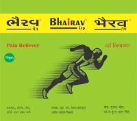 Bhairav Pain Care Kit 