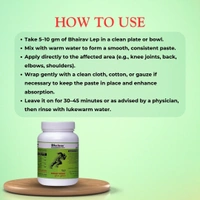 Bhairav Lep – Herbal Pain Relief Paste for Joints & Muscles (10 Sachets x 10g) - 10 Sachets X 10 Gram
