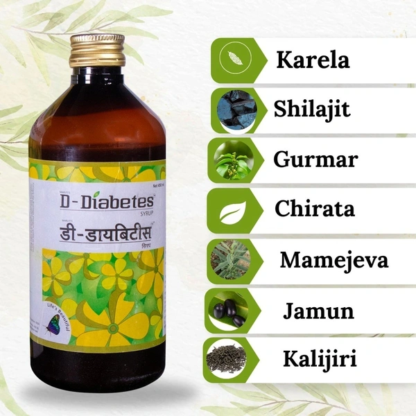 D-Diabetes Smart Syrup - 2 Bottle 450ml each