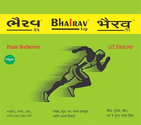 2 x Bhairav Oil (100ml/bottle)+ 2 x Bhairav lep pack (10 sachets/pack)