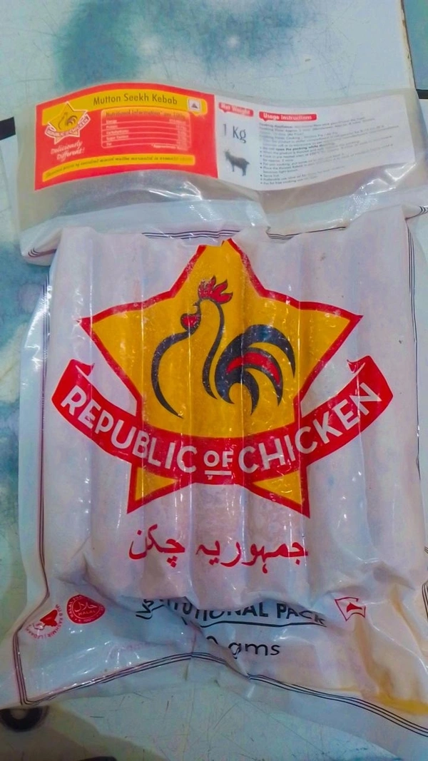 Mutton Sheekh Kebab 1kg