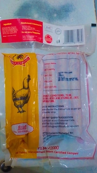 Mutton Sheekh Kebab 1kg