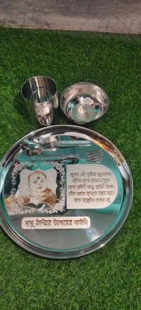 Shasta Shopping Laser Art Customized Stainless Steel Thali Name and Character Engraved Personalised Gifting Option