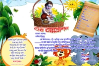 Shasta Shopping  Customized Digital Invite Card  - 5/7 Inc
