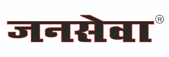 JANSEVA  - Logo