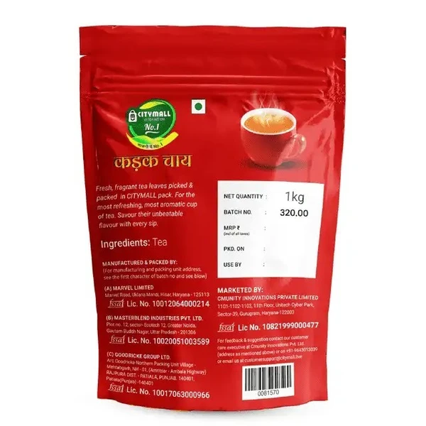 No.1 Kadak Tea 1 kg