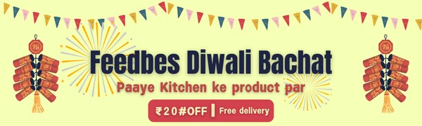 Get ₹20 OFF on kitchen product