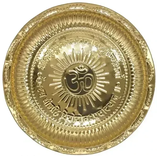 Indian Crafts Om Brass Pooja Thali / Puja Plate