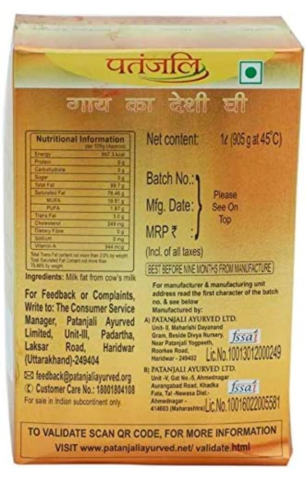 Patanjali Cow's Ghee, 1L