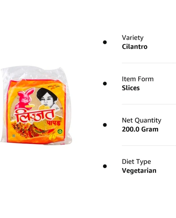 Lijjat Papad - Udad, 200g