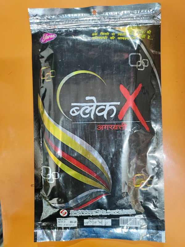 Black Incense Sticks 130gm DHUPAKATHI (140 Stick)