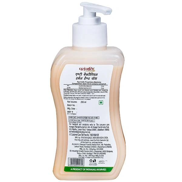 patanjali anti herbal wash