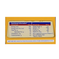 Amul Cheese Cubes - 200g