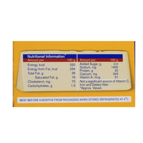 Amul Cheese Cubes - 200g