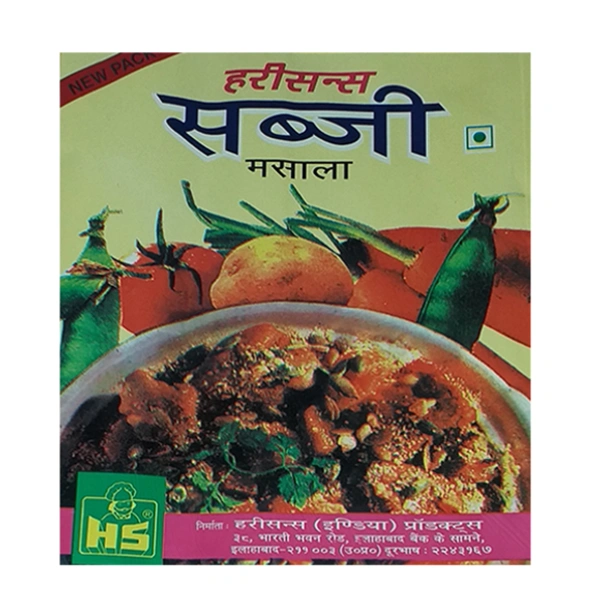 Harisons Sabji Masala - 250g